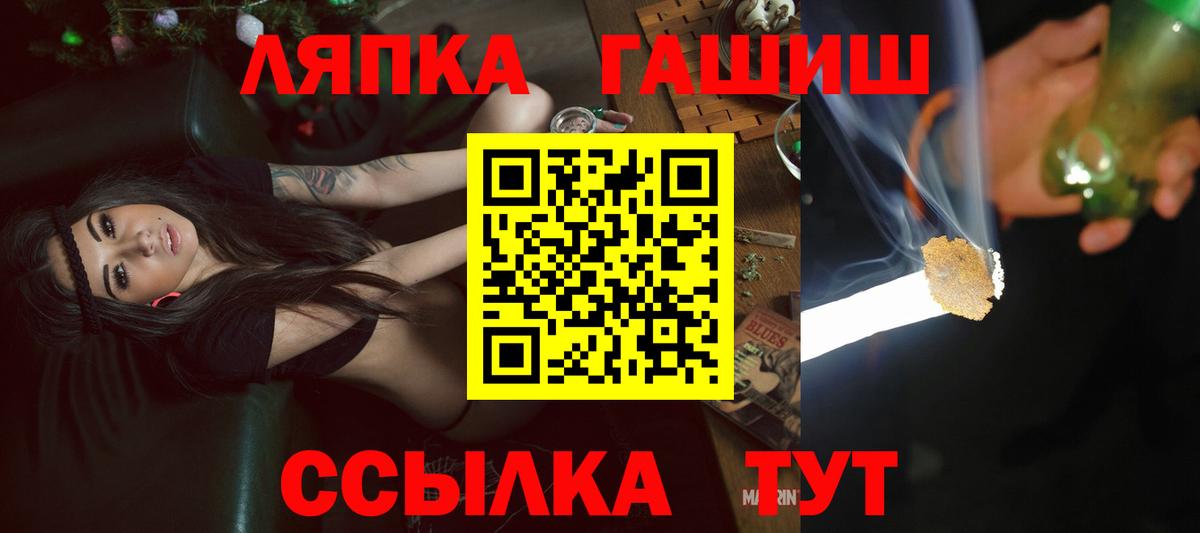 Гашиш индика сатива Удомля
