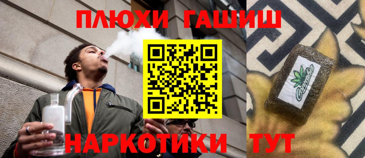 ГАШ Ice-O-Lator  ГАШИШ  Удомля  Гашиш индика сатива  Вход с VPN 