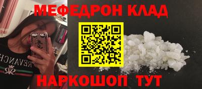 бутират Бузулук