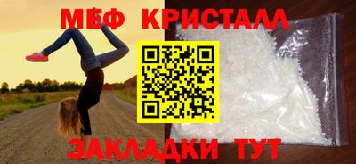 бутират Бузулук