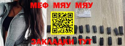 бутират Бузулук