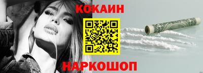 каннабис Будённовск