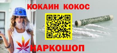 каннабис Будённовск