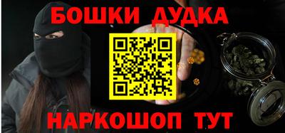 бутират Бузулук