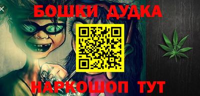каннабис Будённовск