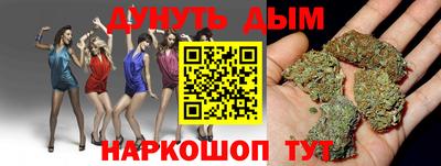 каннабис Будённовск