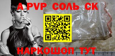 бутират Бузулук