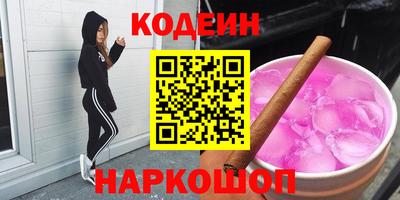 бутират Бузулук