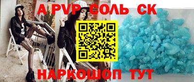 а пвп мука Бугуруслан