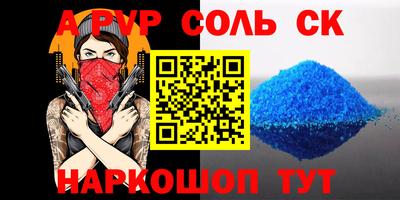 бутират Бузулук