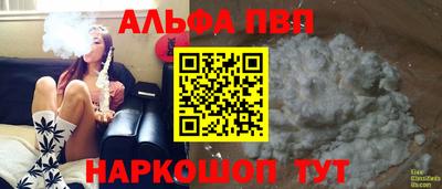 а пвп мука Бугуруслан