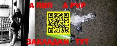 бутират Бузулук