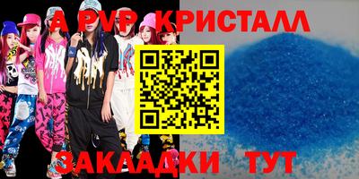 прущие грибы Краснодар