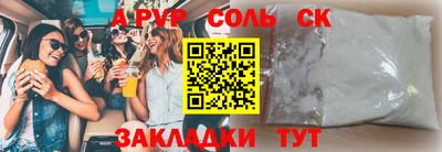 бутират Бузулук
