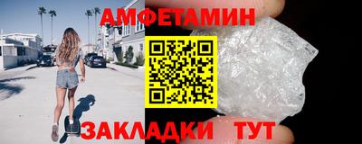 а пвп мука Бугуруслан