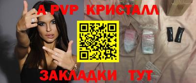первитин Краснокаменск