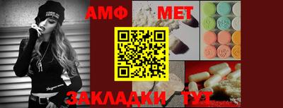 бутират Бузулук