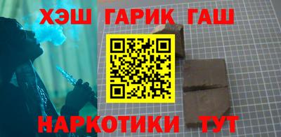 каннабис Будённовск
