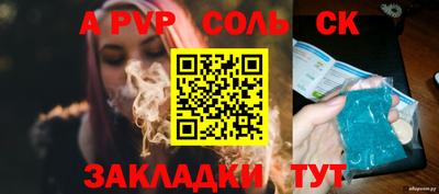 бутират Бузулук