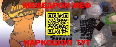 бутират Бузулук