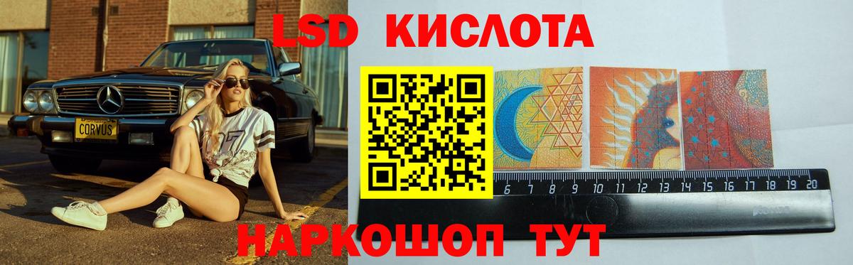 Удомля  Лсд 25 экстази ecstasy  LSD-25 экстази  Вход с VPN 
