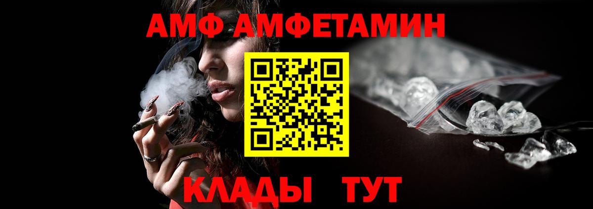Удомля  Первитин кристалл  Вход с VPN 