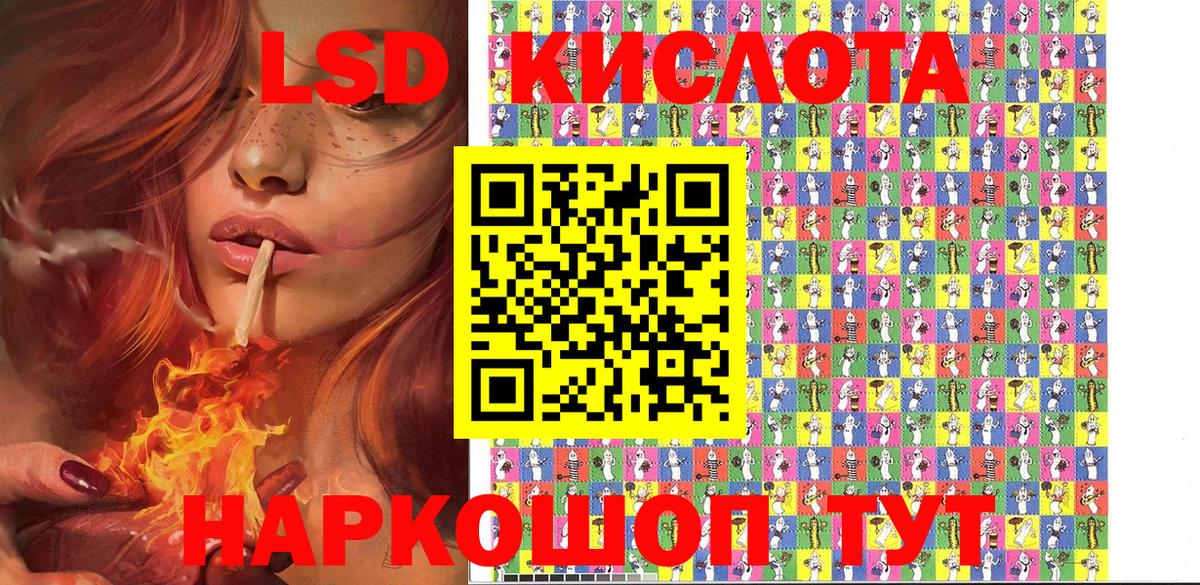Наркотические марки 1,8мг Удомля