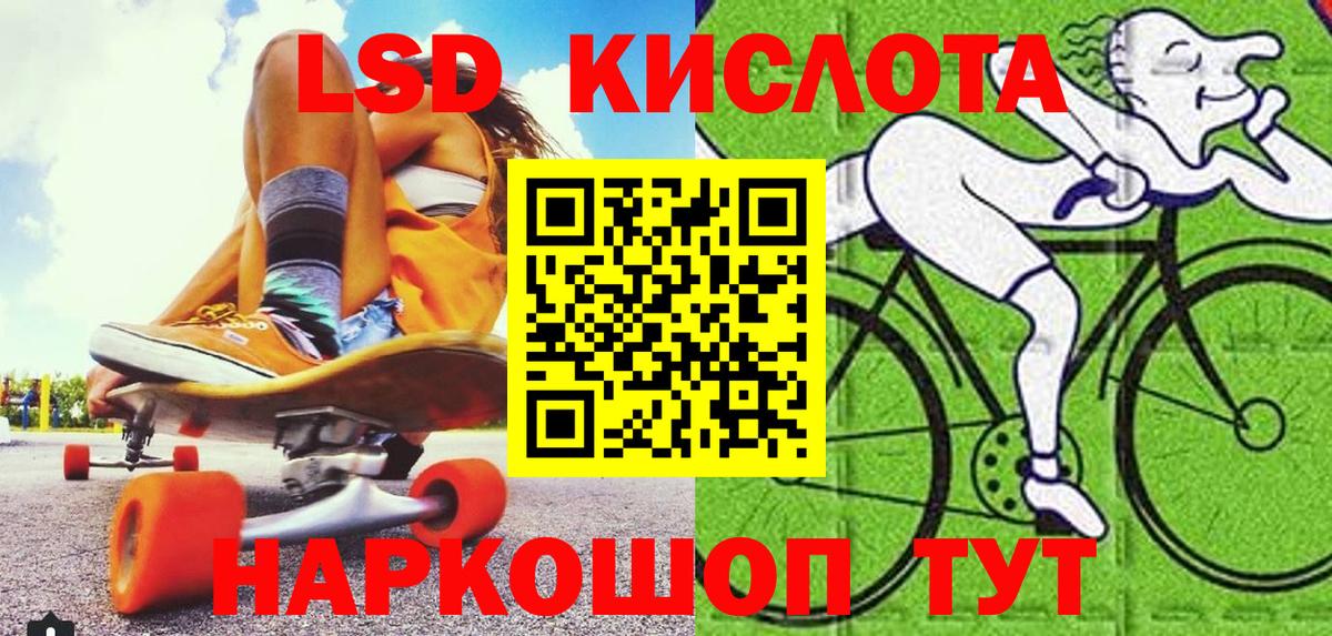 Наркотические марки 1,5мг  Марки 25I-NBOMe  Удомля  Вход с VPN  Наркотические марки 1,5мг 