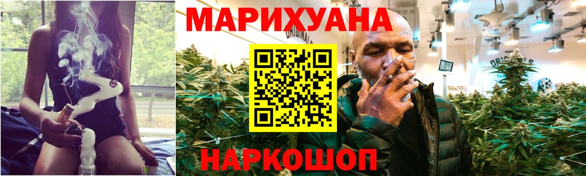 Бошки Шишки White Widow Удомля